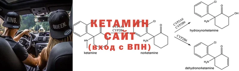 где купить наркоту  Тайга  КЕТАМИН ketamine 